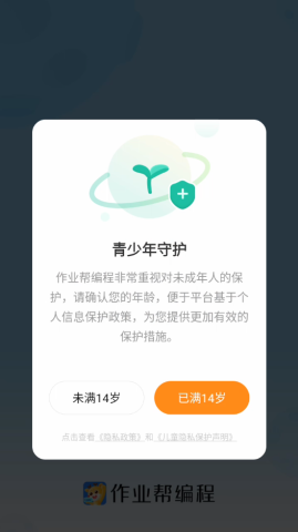 小鹿编程 第4张图
