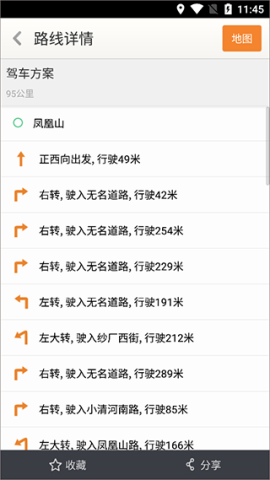 天地图山东 第4张图