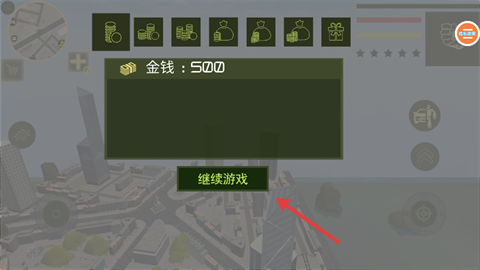 终极英雄 第3张图