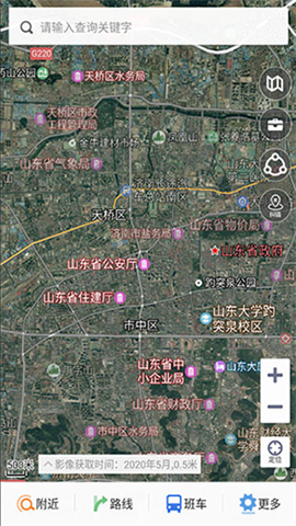 天地图山东APP
