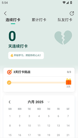 扇贝阅读 第6张图