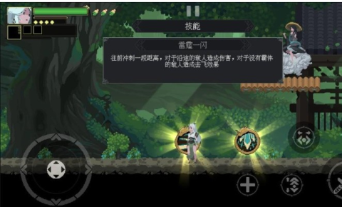 江湖黄老六 第4张图