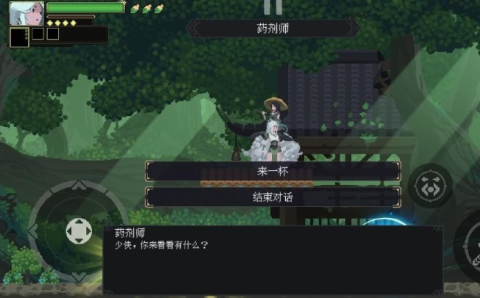 江湖黄老六 第5张图