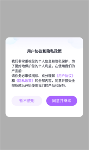 星火教育 第1张图