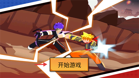 终极乱斗 第1张图