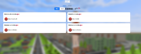 巨大娘的玩耍 第4张图