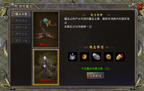 热血合击 第7张图