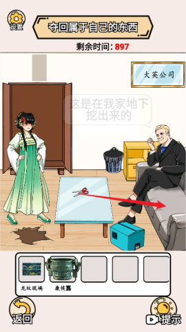 完蛋我被帅哥包围了 第12张图