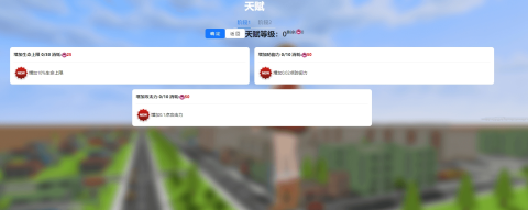 巨大娘的玩耍 第6张图