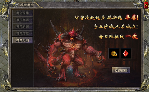 热血合击 第10张图