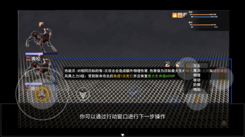 轮回再启 第5张图
