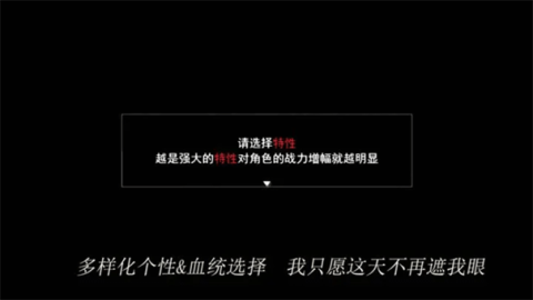 轮回再启游戏