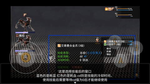 轮回再启 第6张图