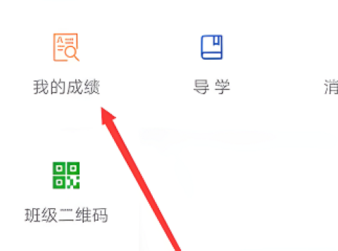 智慧职教mooc 第4张图