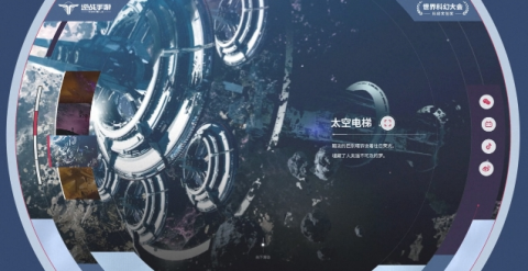 逆战未来 第4张图