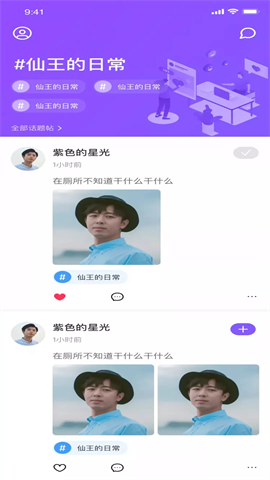 health2就要你健康app 第3张图