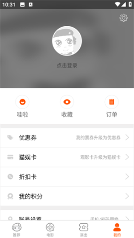 格瓦拉生活 第5张图