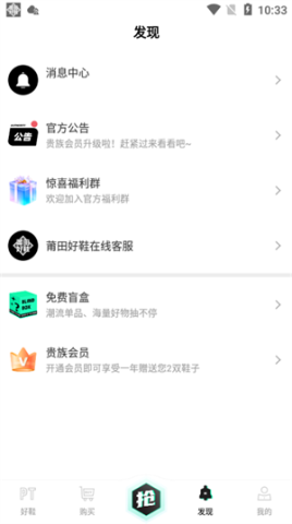 莆田好鞋 第3张图