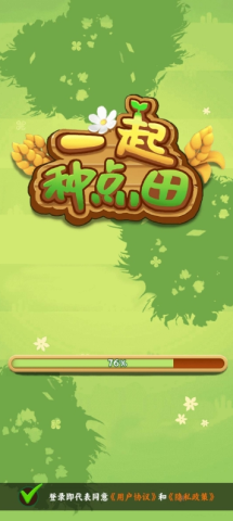 一起种点田游戏