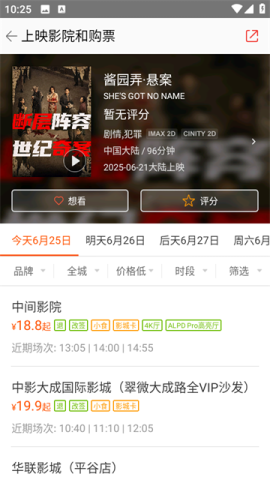 格瓦拉生活 第2张图
