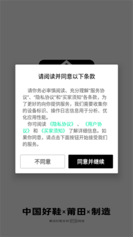 莆田好鞋 第6张图