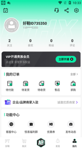 莆田好鞋 第4张图