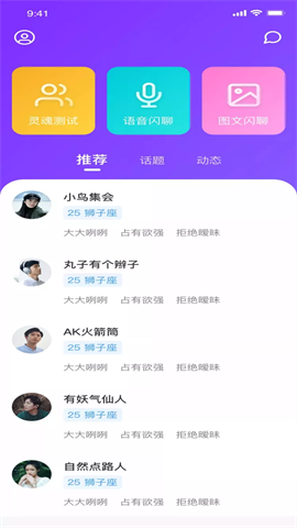 health2就要你健康app 第1张图