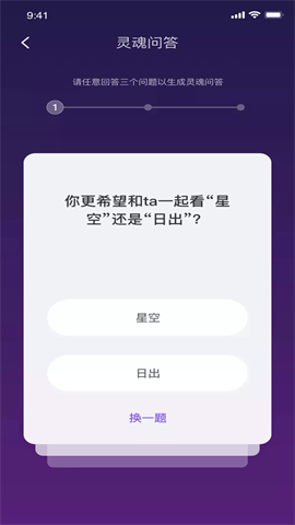health2就要你健康app 第2张图