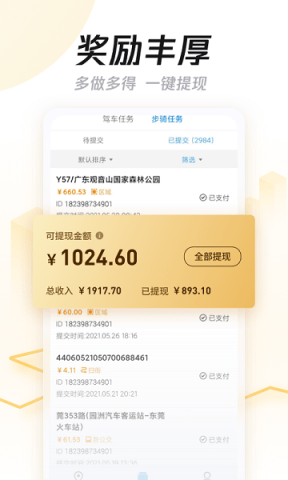 企鹅汇图 第2张图