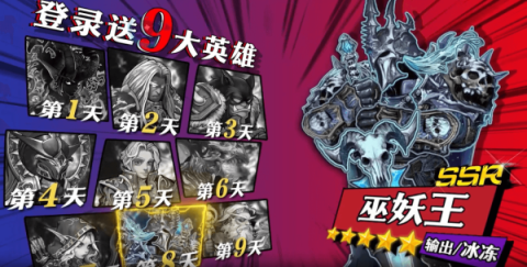 魔兽之战游戏
