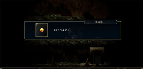 神之天平 第10张图