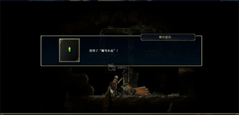 神之天平 第9张图