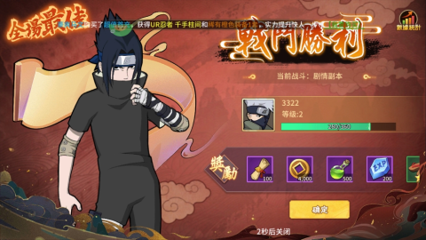 星河联盟 第5张图
