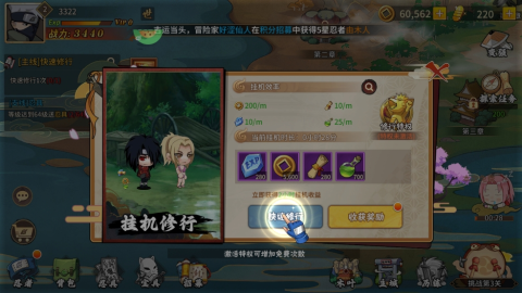 星河联盟 第6张图