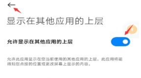 租号玩掌上商软2025 第5张图