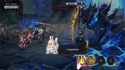 绯色回响清凉版 第4张图