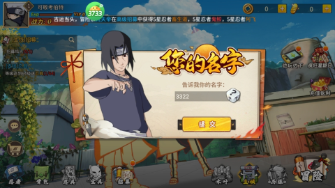 星河联盟 第2张图