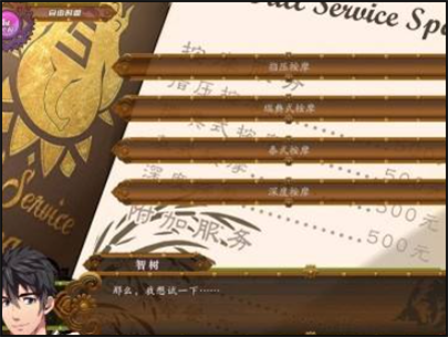全面服务full service 第9张图