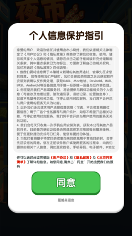 夜市小烧烤游戏