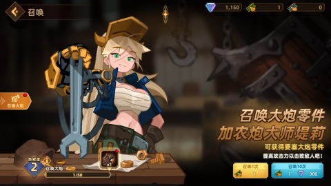 洛伊的移动要塞 第4张图