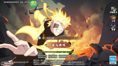 星河联盟 第1张图