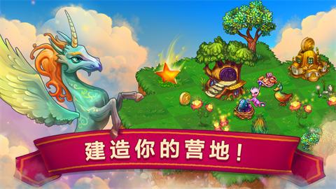 龙之融合游戏