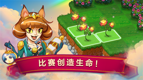 龙之融合游戏