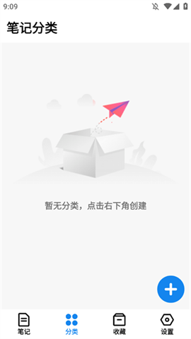 狐狸笔记 第1张图