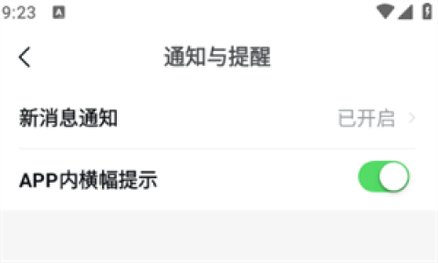 安居客 第8张图