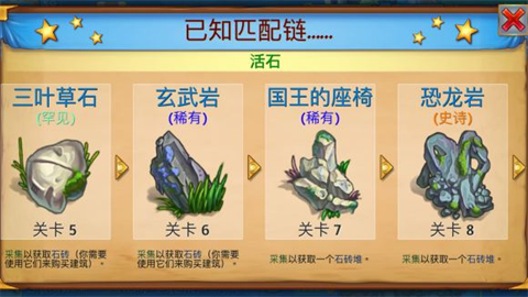 龙之融合 第5张图