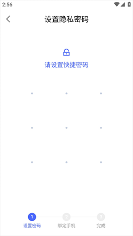 腾讯相册管家 第2张图