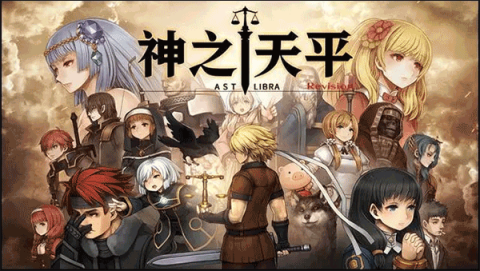神之天平 第1张图