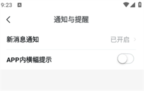 安居客 第9张图