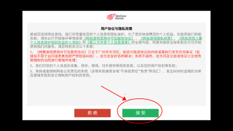 明日之后云游戏 第1张图
